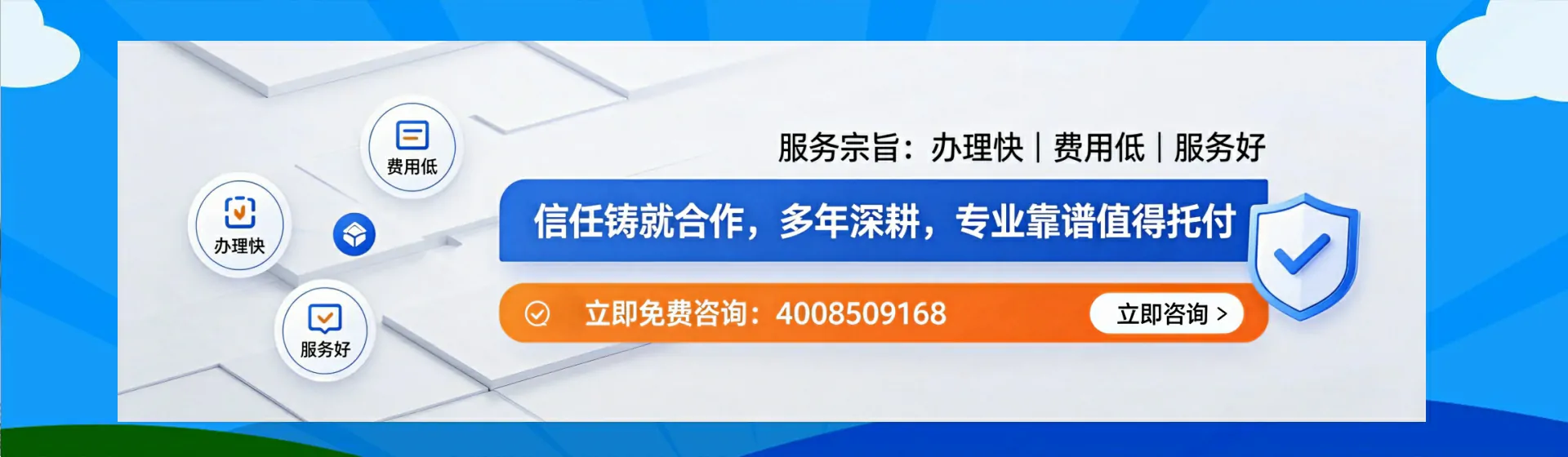 天水分站首页横幅