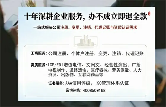 天水<a href='https://www.tazcjz.cn/'>公司注销</a>流程详解：用途、风险规避及高效办理指南