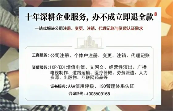 天水办理<a href='https://www.tazcjz.cn/'>道路运输许可证</a>:实操经验全分享,避坑指南与高效代办推荐