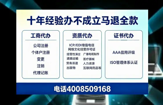 天水办理<a href='https://www.tazcjz.cn/'>人力资源许可证</a>：真实经历与专业建议