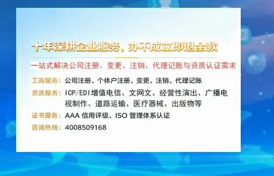 天水<a href='https://www.tazcjz.cn/'>广电短剧三件套</a>办理指南：ICP增值电信、网络文化经营、广播电视节目制作全解析
