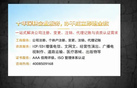 天水办理<a href='https://www.tazcjz.cn/'>网络文化经营许可证</a>的用途、流程及费用详解