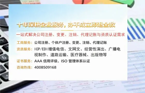 天水个体户注销办理的用途、流程及费用详解