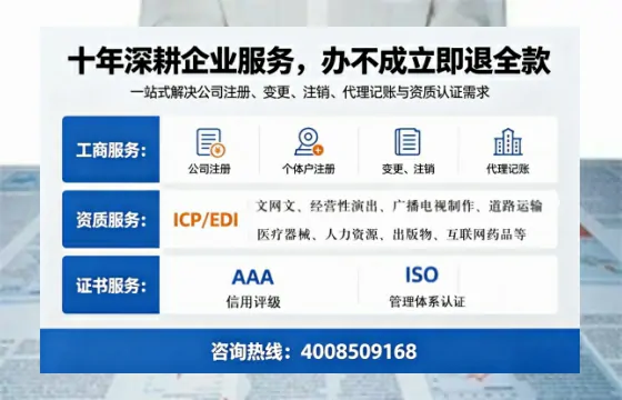 天水广播电视节目制作许可证办理指南：用途、流程、费用及高效办理优势