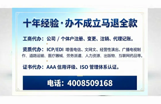 天水<a href='https://www.tazcjz.cn/'>医疗器械三类经营许可证</a>办理全攻略：我的亲身经历与实用建议