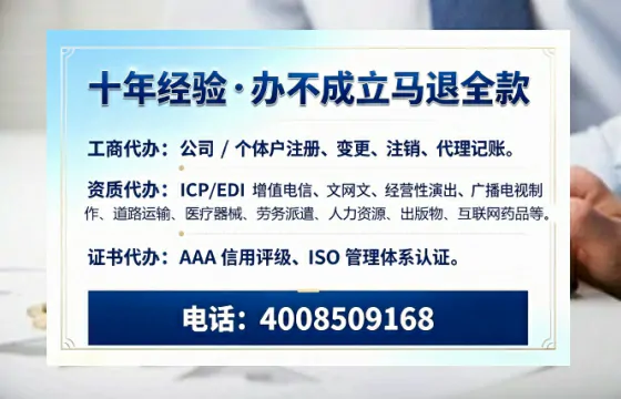天水<a href='https://www.tazcjz.cn/'>医疗器械三类经营许可证</a>办理全攻略：我的亲身经历与实用建议
