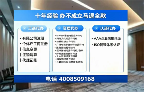 天水个体户注销办理的用途、流程及费用详解