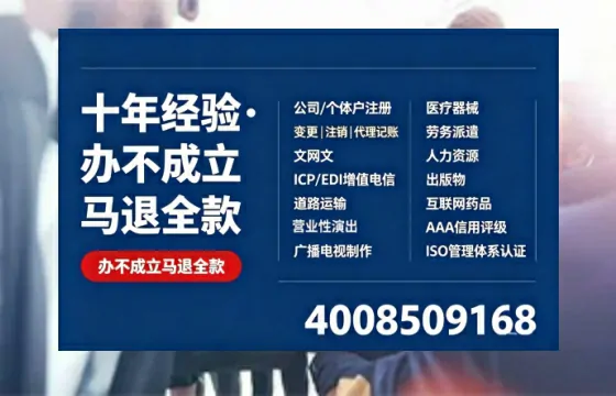 天水办理<a href='https://www.tazcjz.cn/'>拍卖许可证</a>：业务刚需、流程详解与避坑指南