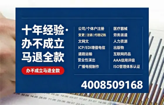 天水<a href='https://www.tazcjz.cn/'>食品经营许可证</a>办理指南：用途、流程、费用及高效办理优势详解