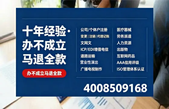 天水办理<a href='https://www.tazcjz.cn/'>培训机构办学许可证</a>的实用指南:我的真实经历与深度分享