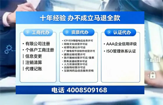 天水办理<a href='https://www.tazcjz.cn/'>网络文化经营许可证</a>的用途、流程及费用详解