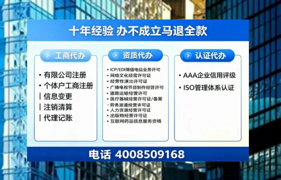 天水广播电视节目制作许可证办理指南：用途、流程、费用及高效办理优势
