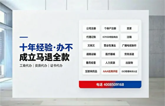 天水办理<a href='https://www.tazcjz.cn/'>医疗器械网络销售备案</a>的用处、流程与实用指南