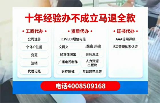 天水办理<a href='https://www.tazcjz.cn/'>药品经营许可证</a>:实用指南与经验分享