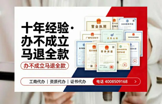 天水办理<a href='https://www.tazcjz.cn/'>互联网药品许可证</a>：关键用途、全流程详解与避坑指南