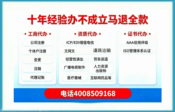 天水办理<a href='https://www.tazcjz.cn/'>劳务派遣许可证</a>的实用指南:我的亲身经历与深度分享