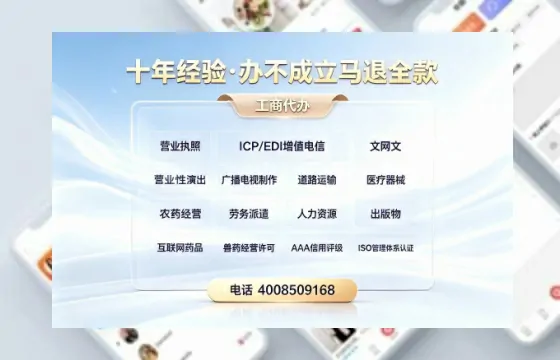 天水办理<a href='https://www.tazcjz.cn/'>拍卖许可证</a>：业务刚需、流程详解与避坑指南