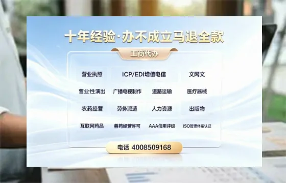 天水办理<a href='https://www.tazcjz.cn/'>药品经营许可证</a>:实用指南与经验分享
