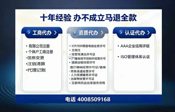 天水办理<a href='https://www.tazcjz.cn/'>医疗机构执业许可证</a>的实用指南：从需求到落地的全流程亲历分享