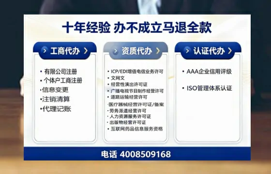 天水办理<a href='https://www.tazcjz.cn/'>EDI<a href='https://www.tazcjz.cn/'>增值电信许可证</a></a>的用处、流程及费用详解