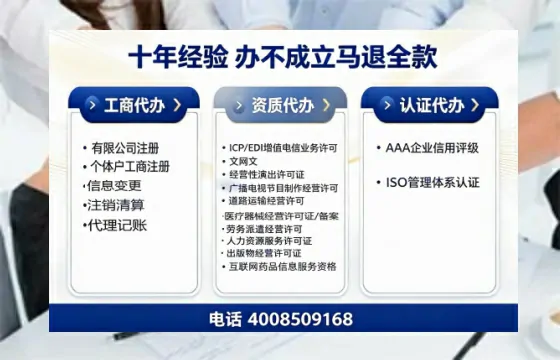 天水办理<a href='https://www.tazcjz.cn/'>人力资源许可证</a>：真实经历与专业建议