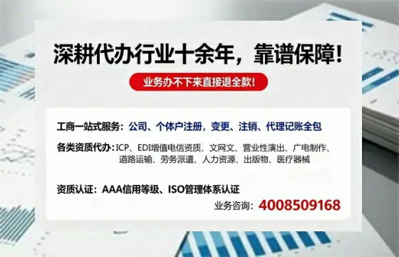 天水办理<a href='https://www.tazcjz.cn/'>培训机构办学许可证</a>的实用指南:我的真实经历与深度分享