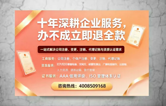 天水办理<a href='https://www.tazcjz.cn/'>医疗器械网络销售备案</a>的用处、流程与实用指南