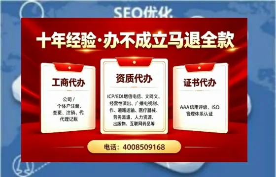 天水<a href='https://www.tazcjz.cn/'>公司注册</a>全流程详解：用途、流程、费用及高效办理优势指南