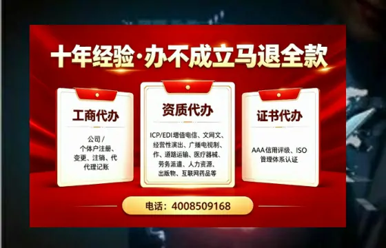 天水<a href='https://www.tazcjz.cn/'>公司注册</a>全流程详解：用途、流程、费用及高效办理优势指南