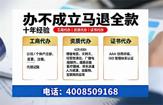 天水办理<a href='https://www.tazcjz.cn/'>道路运输许可证</a>:实操经验全分享,避坑指南与高效代办推荐