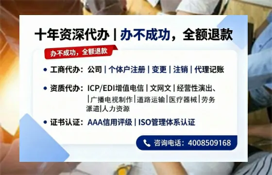 天水办理<a href='https://www.tazcjz.cn/'>公共卫生许可证</a>:实用指南与真实经验分享