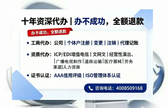 天水办理<a href='https://www.tazcjz.cn/'>公共卫生许可证</a>:实用指南与真实经验分享