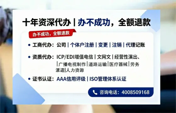 天水办理<a href='https://www.tazcjz.cn/'>劳务派遣许可证</a>的实用指南:我的亲身经历与深度分享