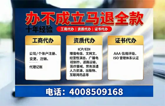 天水<a href='https://www.tazcjz.cn/'>广电短剧三件套</a>办理指南：ICP增值电信、网络文化经营、广播电视节目制作全解析